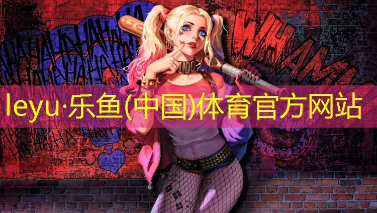 乐鱼体育官方网站,体操垫间隔跳