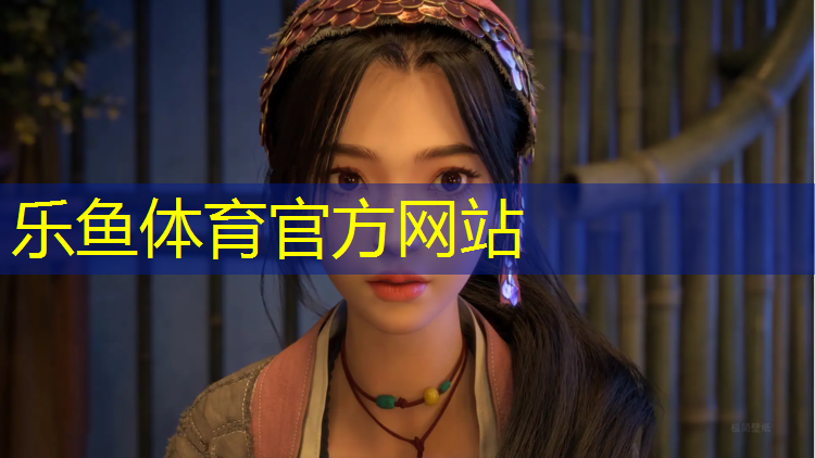 乐鱼体育,儿童卧室乒乓球台
