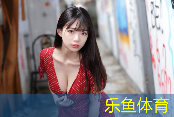 leyu·乐鱼(中国)体育官方网站,塑胶跑道手工汤板