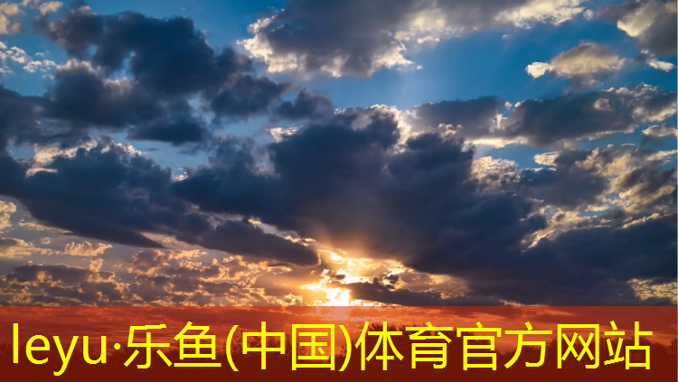 乐鱼体育,塑胶跑道400米定做