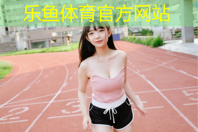 leyu·乐鱼(中国)体育官方网站,体操球动作动态
