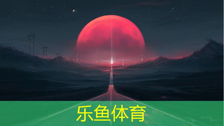 塑胶跑道弯道模具