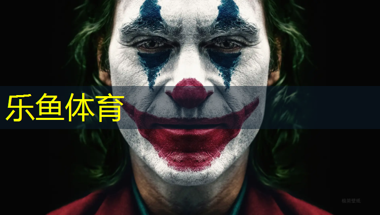 双鸭山透气型塑胶跑道