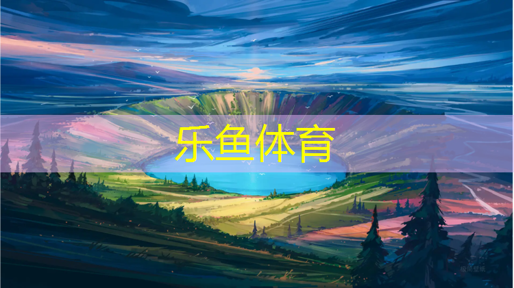 张掖弹性塑胶跑道
