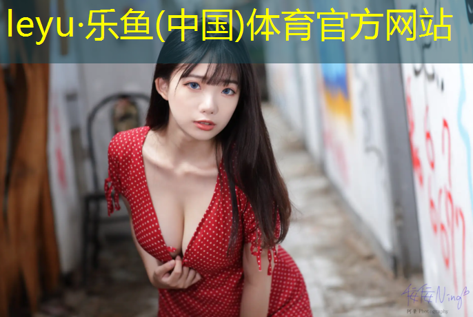 温江全塑型塑胶跑道价位