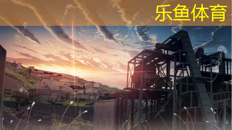 芜湖卷材塑胶跑道