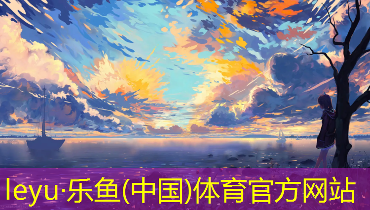 唐山小区塑胶跑道价格