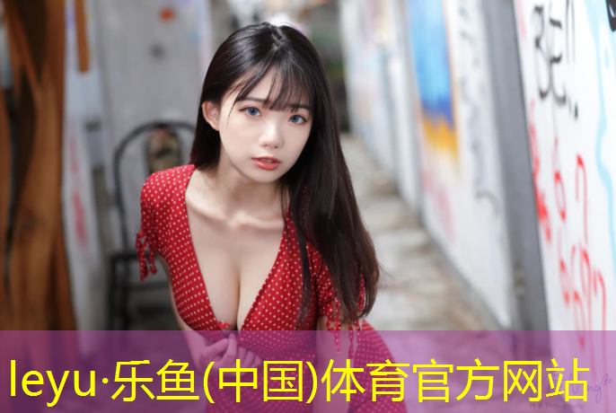 阿勒泰400米塑胶跑道图