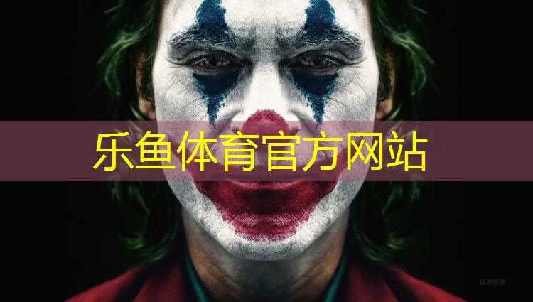舞钢透气型塑胶跑道