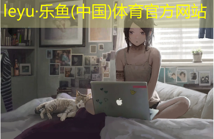 塑胶跑道每圈多少米