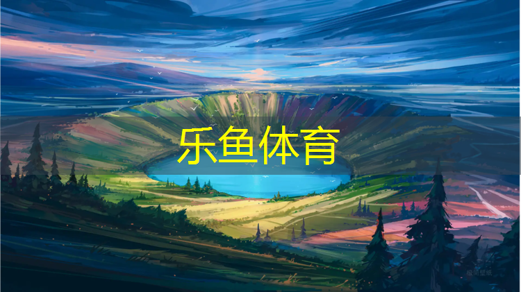 太仓优质塑胶跑道报价
