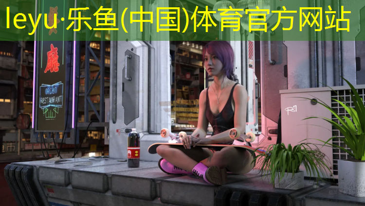 塑胶跑道自燃